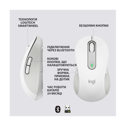 Logitech Signature M650 L Wireless Mouse LEFT Off-White (910-006240)