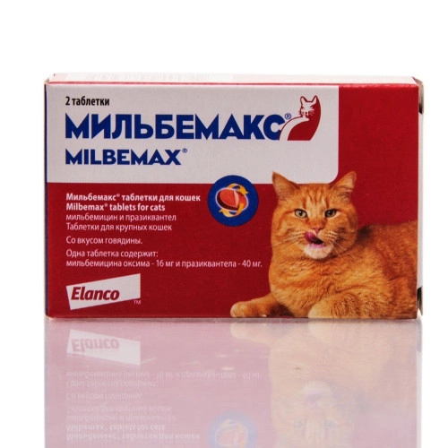 MILBEMAX антигельмінтик для дорослих кішок, 2 таблетки